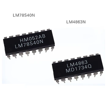 1GB LM4863N LM78S40N