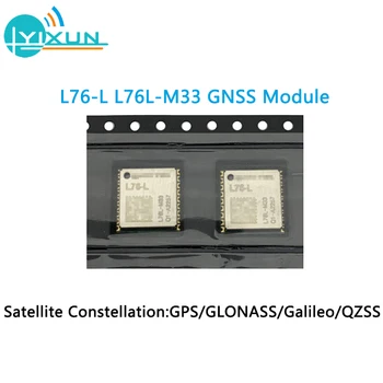 Quectel L76-L L76L-M33 GPS modulis GNSS Antenu MTK3333 Multi-GNSS motora GPS, GLONASS, Galileo un QZSS