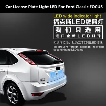 automašīnu numura zīmju Apgaismojuma LED Ford Classic UZMANĪBU Lukturu modifikācijas T10 9W 5300K