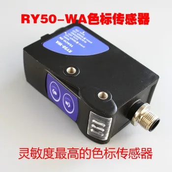RY50-WA krāsu sensoru var aizstāt Itālija DS datasensor augsti jutīgs electric eye