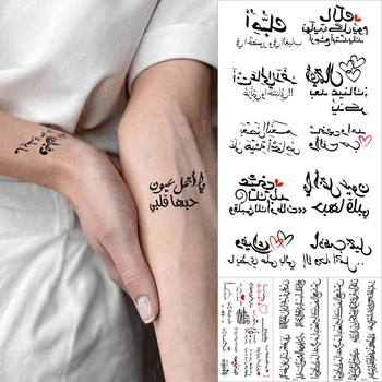 Arābu Valoda Ūdensnecaurlaidīgus Pagaidu Tetovējumu Uzlīmes Melnā Mīlestība Tekstu Word Vēstuli Body Art Roku Delnas Kāju Viltus Tetovējums Uz Sievietes Vīrieši