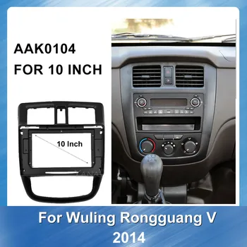 2 din Auto Radio Paneļa Adapteru Pielāgošanas Komplekts rāmis Wuling Rongguang V 2014. Gada Auto Audio Fascijas dash paneļu Uzstādīšana Mount