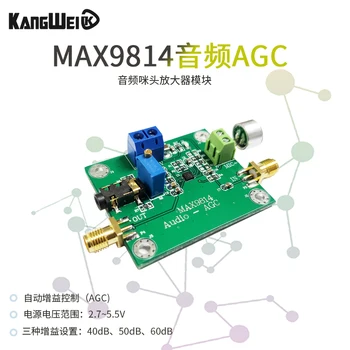 Max9814 mikrofona pastiprinātāja modulis, audio AGC mikrofons sensora uztveršanas mikrofons mikrofona skaņu
