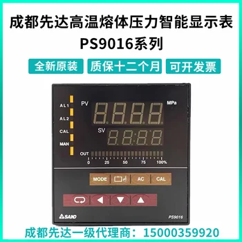 PS9016 -035-205-311 Jaunas Čendu Xianda Smart Spiediena Platums/Augstu Temperatūru, Izkausē manometru