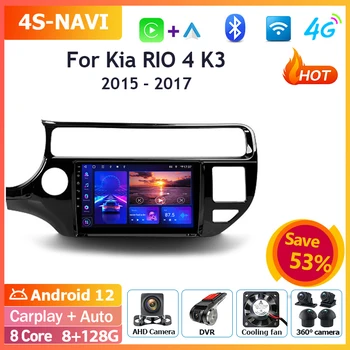 Android Auto Radio Auto Ekrāns, Multimediju Atskaņotājs, Monitors Kia RIO 4 K3 2015 - 2017 Navigācija, Bluetooth, GPS Galvas Vienības Carplay