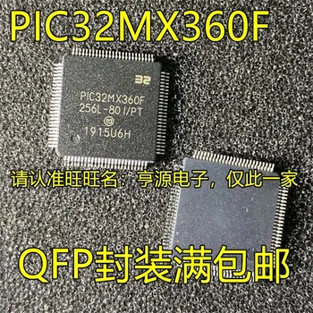 1-10PCS PIC32MX360F PIC32MX360F256L-80I/PT QFP