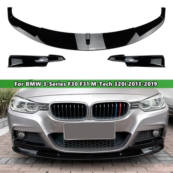 1 Komplekts Auto Priekšējā Bufera Lūpu Ķermeņa Komplektā vēja aizsargs Buferi Canard Lūpu Sadalītājs Priekš BMW 3 Series F30 F31 M-Tech 320i 2013-2019